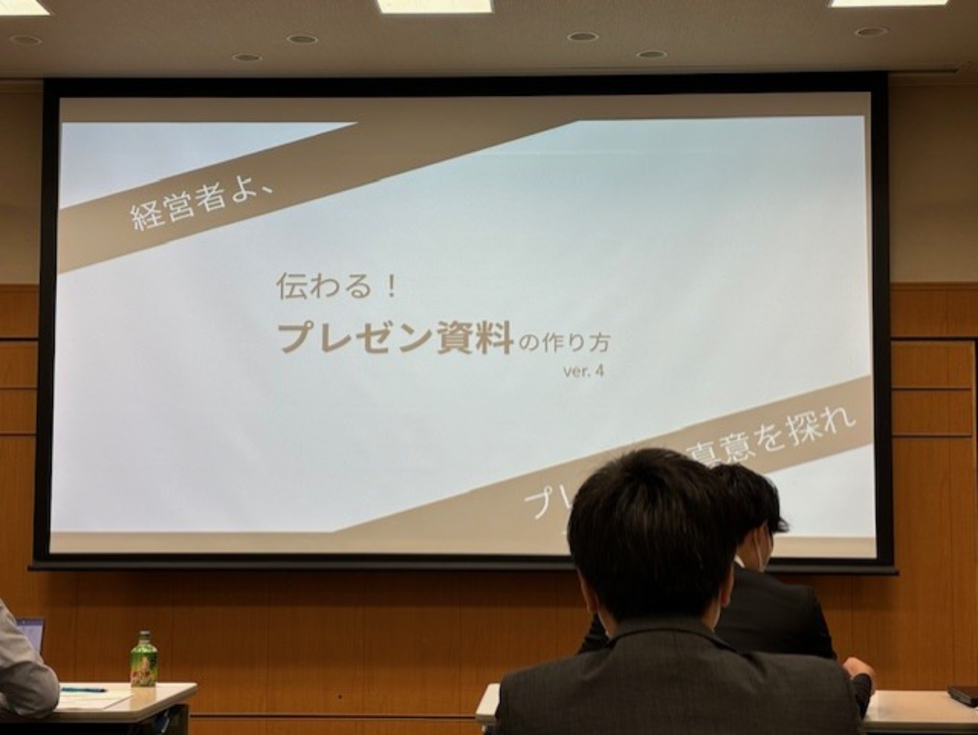 西尾モノづくり経営研究会にて講演をおこないました