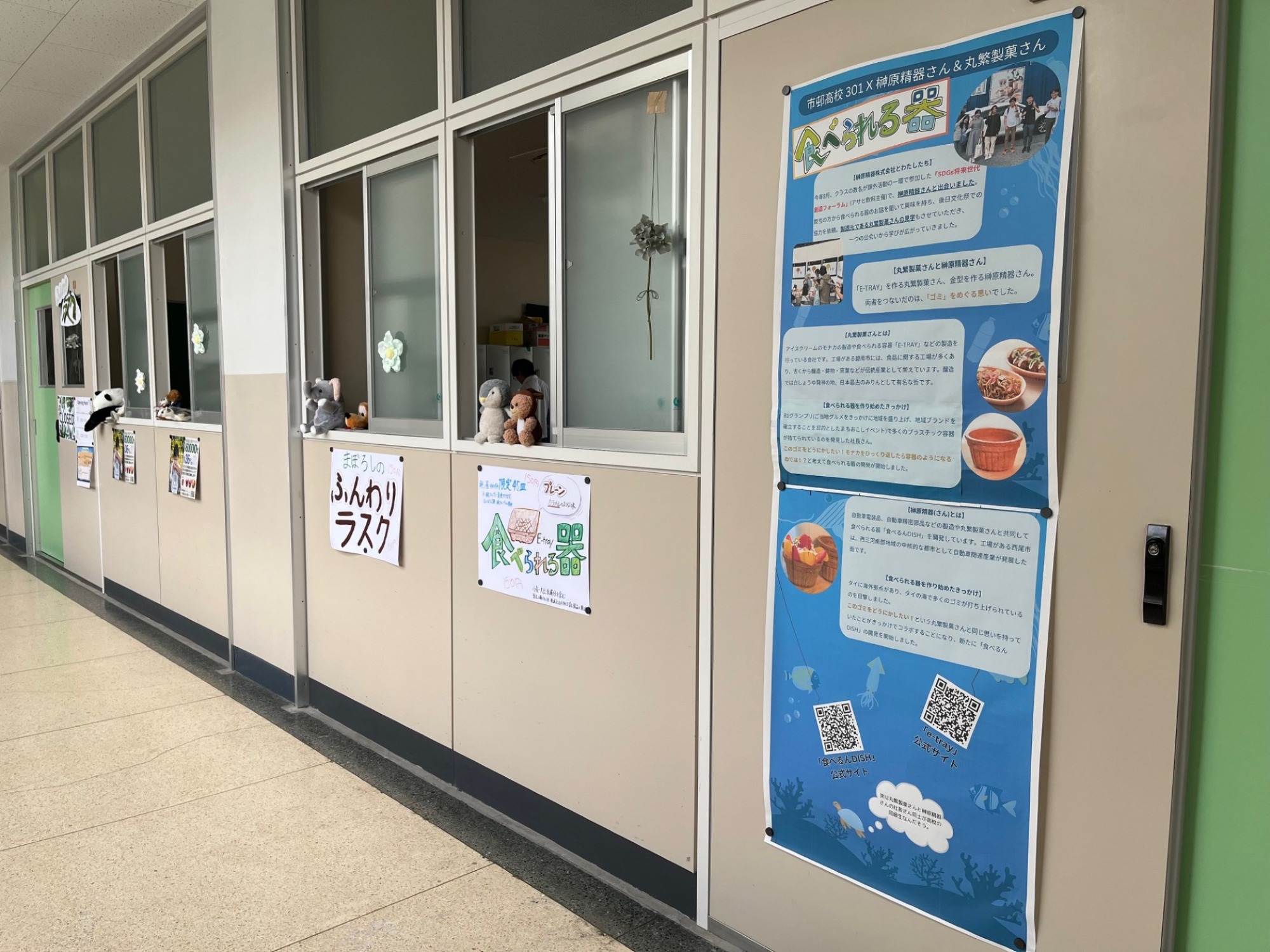 名古屋経済大学市邨高等学校の文化祭にて、"食べる器"を使用していただきました。