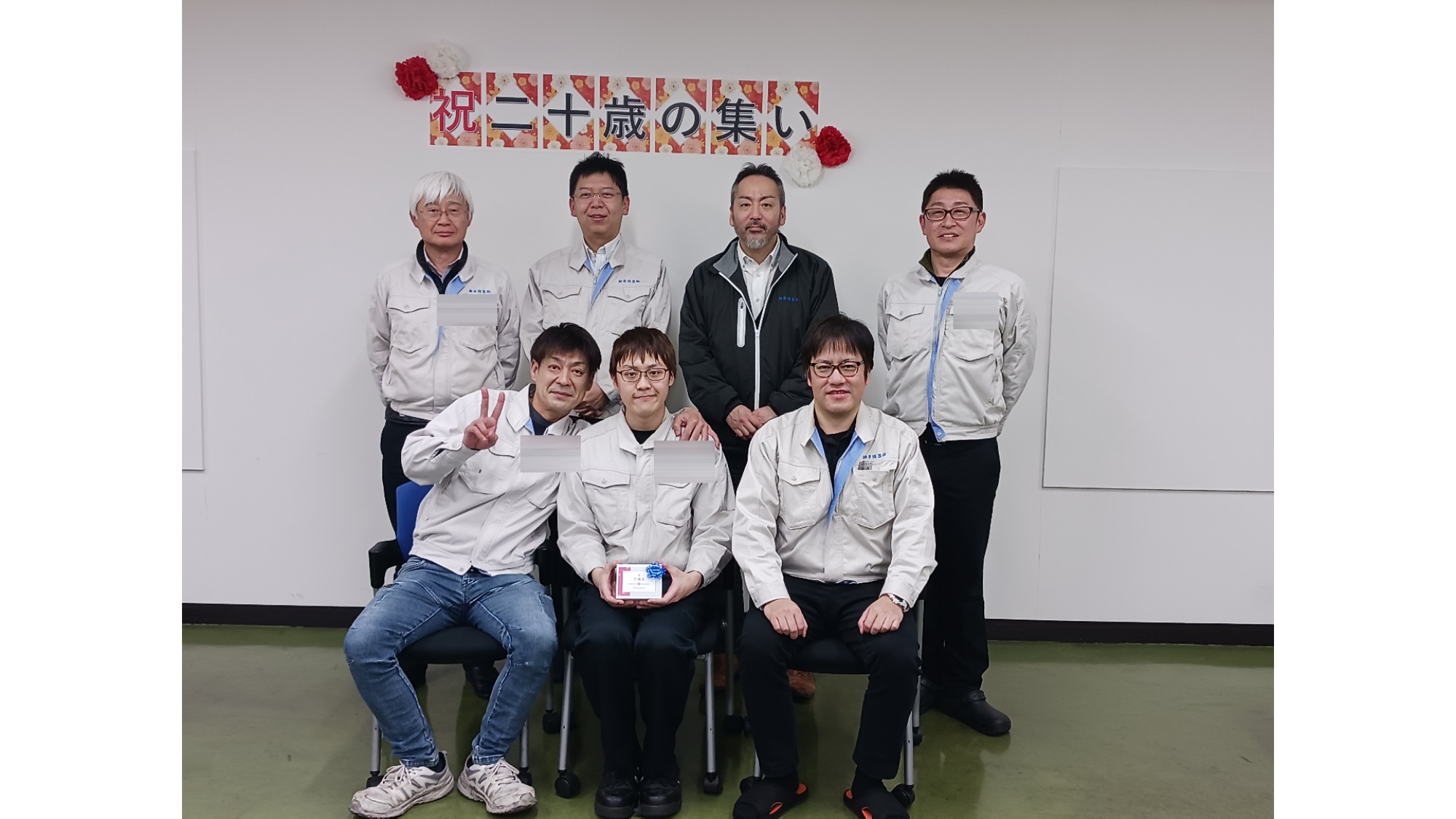 2025年　二十歳の集い(社内成人式)